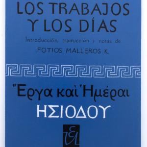 LOS TRABAJOS Y LOS DÍAS, 2018. Óleo sobre lienzo. 73 x 50 cm. XM-0039